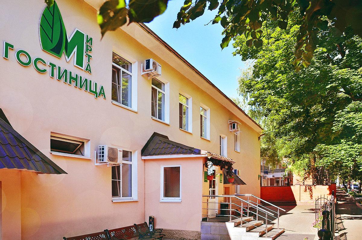 Mirta Hotel Saransk Exterior photo